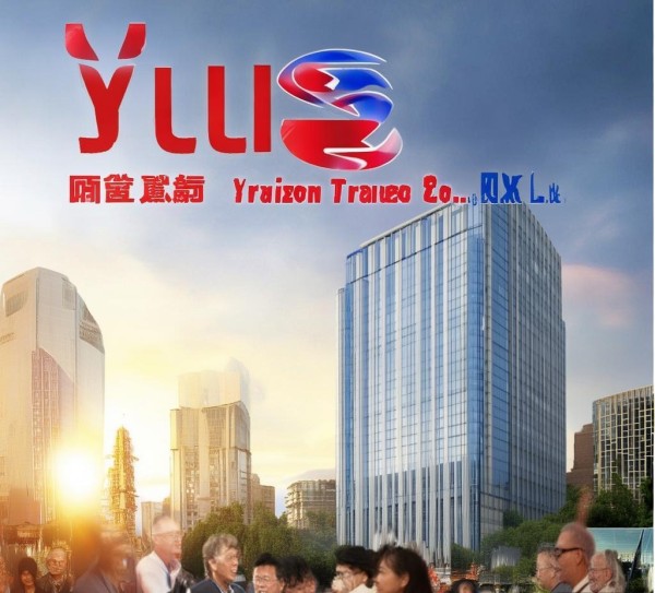 玉溪合作商贸有限公司,助力玉溪发展,成就未来 玉溪合作商贸有限公司,助力玉溪发展,成就未来